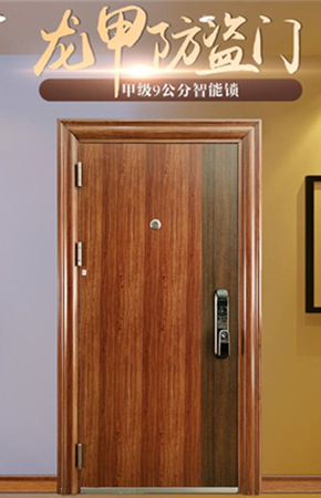 北京防盜門-引領門業市場的新潮流